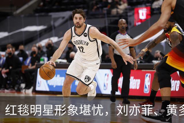 红毯明星形象堪忧，刘亦菲、黄多多与张婧仪各有千秋